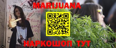 мефедрон Волгодонск