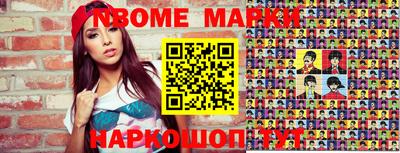 мефедрон Волгодонск