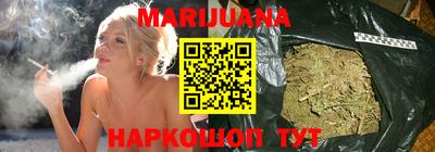 бутик Гатчина