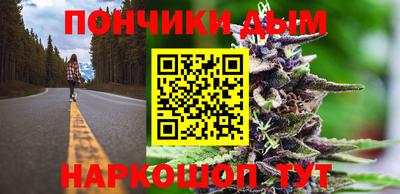 мефедрон Волгодонск