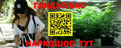 мефедрон Волгодонск