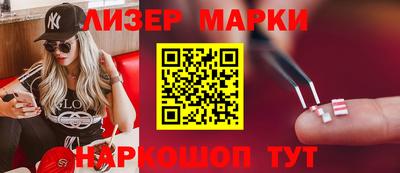 мефедрон Волгодонск