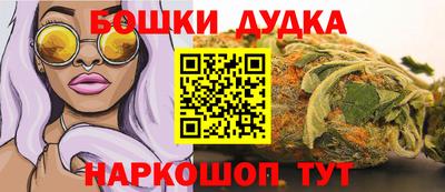 бутик Гатчина