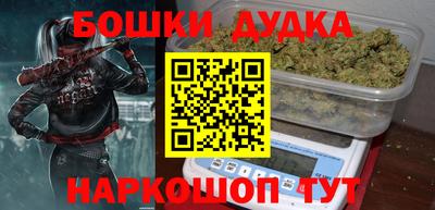 стафф Волжск