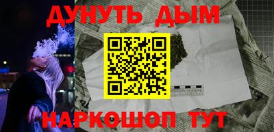 стафф Волжск