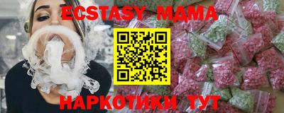 бутик Гатчина
