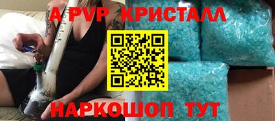 мефедрон Волгодонск