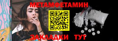 бутик Гатчина