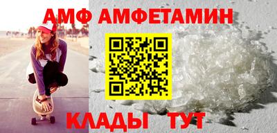 spice Гусиноозёрск