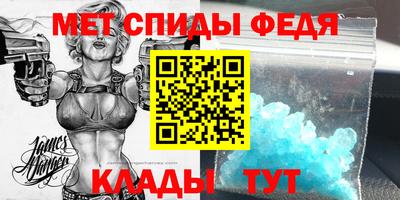 стафф Волжск