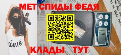 мефедрон Волгодонск