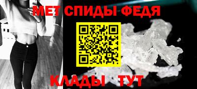 стафф Волжск