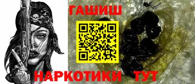 бутик Гатчина