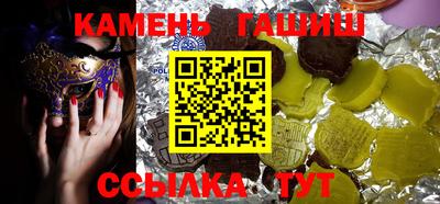 стафф Волжск