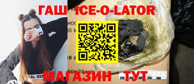 бутик Гатчина