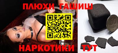 бутик Гатчина