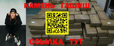 стафф Волжск