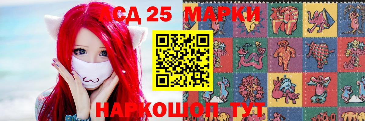 ЛСД экстази ecstasy  Вход с VPN  Лсд 25 экстази  LSD-25 экстази кислота  Егорьевск 