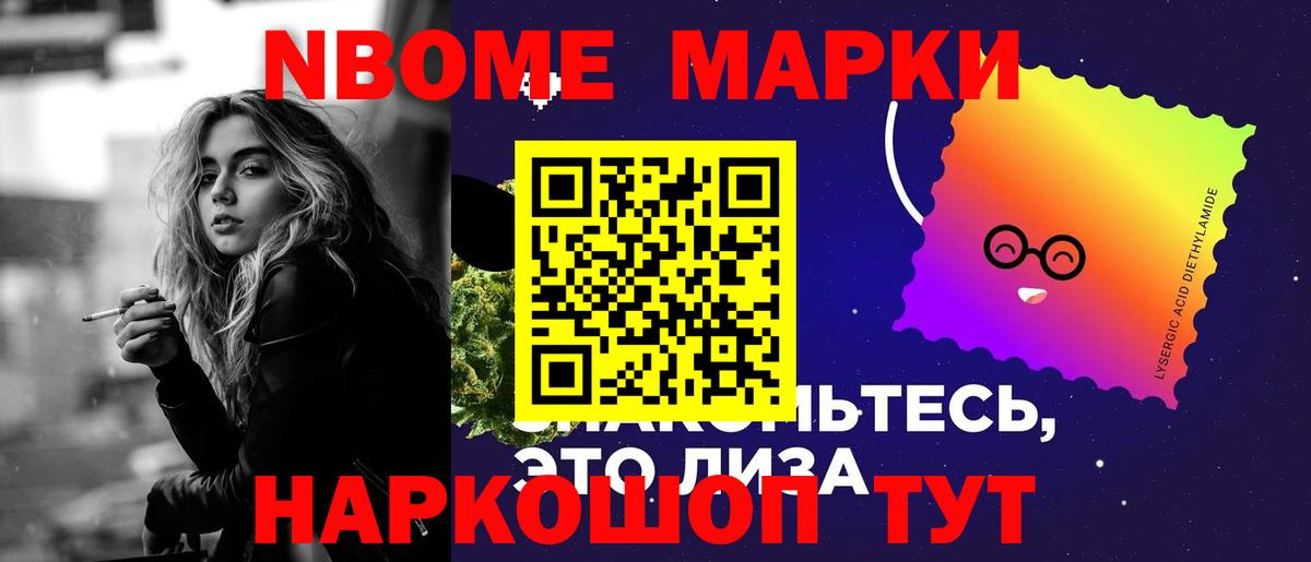 Лсд 25 экстази кислота Егорьевск