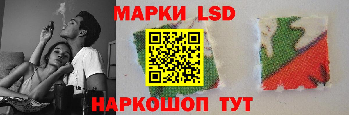 LSD-25 экстази ecstasy Егорьевск