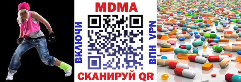 MDMA crystal  это состав  Егорьевск 