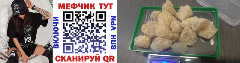 shop Telegram  Егорьевск  Мефедрон VHQ  ОМГ ОМГ зеркало 