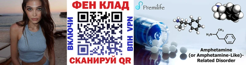 Метамфетамин Methamphetamine  Егорьевск 