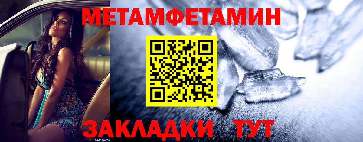 Егорьевск  Первитин витя  Вход с VPN 