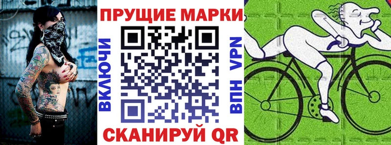 Марки NBOMe 1,5мг  кракен рабочий сайт  Егорьевск  как найти закладки 