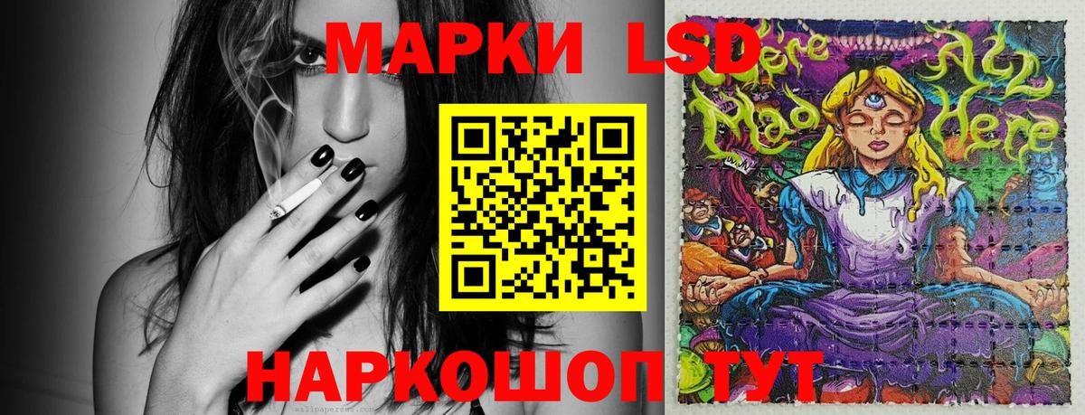 Егорьевск  Марки 25I-NBOMe 1500мкг  Марки N-bome  Вход с VPN 