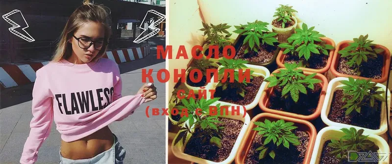 ТГК THC oil  это наркотические препараты  Егорьевск 