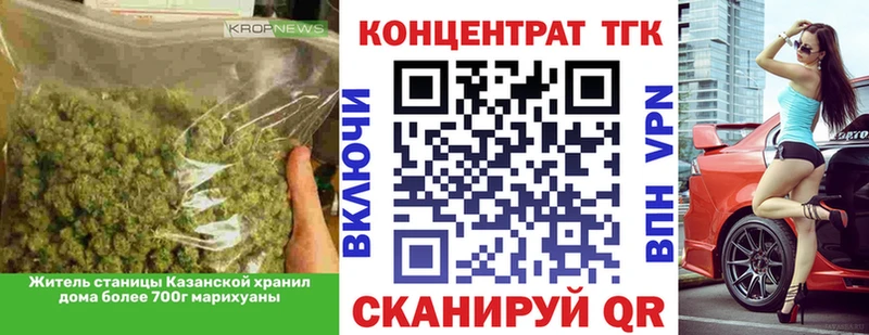 блэк спрут зеркало Егорьевск Дистиллят ТГК жижа