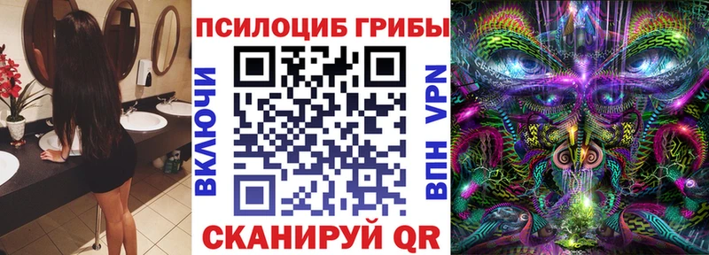 Галлюциногенные грибы мухоморы  Егорьевск 